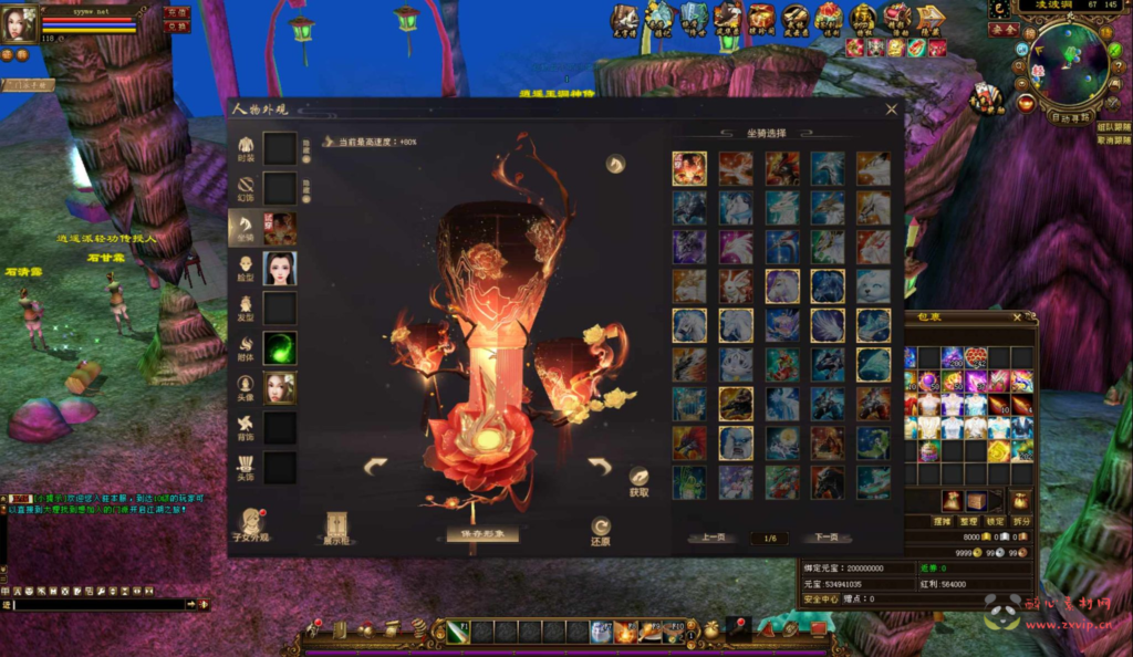 图片[3]|D-390  3D武侠端游【新天龙八部3永恒经典之觅清音之天波府绝情谷】+Linux服务端+视频架设教程+完整PC客户端+配套GM工具|醉心素材|手游源码|端游源码|资源教程|工具分享|免费源码