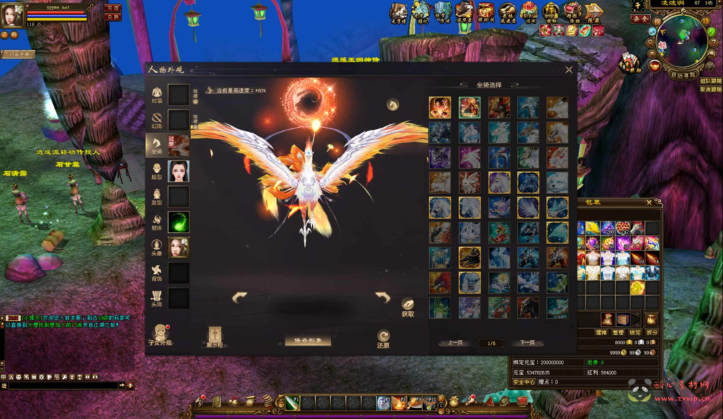 图片[4]|D-390  3D武侠端游【新天龙八部3永恒经典之觅清音之天波府绝情谷】+Linux服务端+视频架设教程+完整PC客户端+配套GM工具|醉心素材|手游源码|端游源码|资源教程|工具分享|免费源码