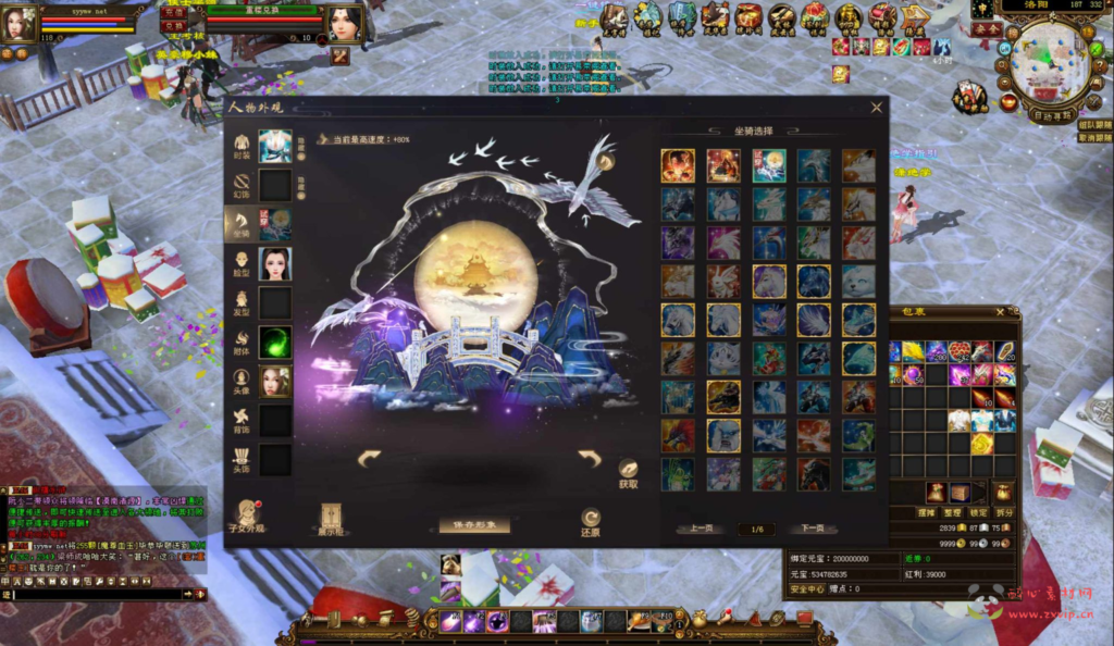 图片[5]|D-390  3D武侠端游【新天龙八部3永恒经典之觅清音之天波府绝情谷】+Linux服务端+视频架设教程+完整PC客户端+配套GM工具|醉心素材|手游源码|端游源码|资源教程|工具分享|免费源码