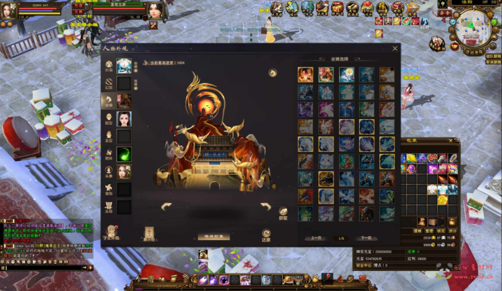 图片[6]|D-390  3D武侠端游【新天龙八部3永恒经典之觅清音之天波府绝情谷】+Linux服务端+视频架设教程+完整PC客户端+配套GM工具|醉心素材|手游源码|端游源码|资源教程|工具分享|免费源码