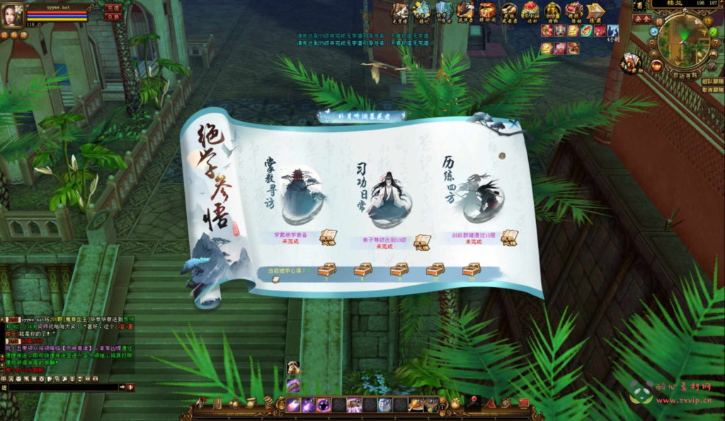 图片[7]|D-390  3D武侠端游【新天龙八部3永恒经典之觅清音之天波府绝情谷】+Linux服务端+视频架设教程+完整PC客户端+配套GM工具|醉心素材|手游源码|端游源码|资源教程|工具分享|免费源码