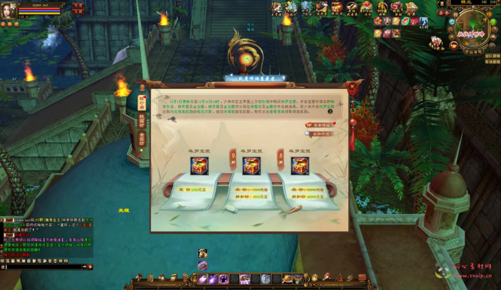 图片[9]|D-390  3D武侠端游【新天龙八部3永恒经典之觅清音之天波府绝情谷】+Linux服务端+视频架设教程+完整PC客户端+配套GM工具|醉心素材|手游源码|端游源码|资源教程|工具分享|免费源码