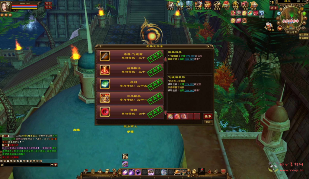 图片[10]|D-390  3D武侠端游【新天龙八部3永恒经典之觅清音之天波府绝情谷】+Linux服务端+视频架设教程+完整PC客户端+配套GM工具|醉心素材|手游源码|端游源码|资源教程|工具分享|免费源码