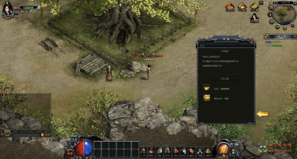 图片[3]|D-391  传奇网页游戏【网页传奇烈焰主宰飞升版】+Win服务端+视频架设教程+配套GM工具+详细外网教程|醉心素材|手游源码|端游源码|资源教程|工具分享|免费源码