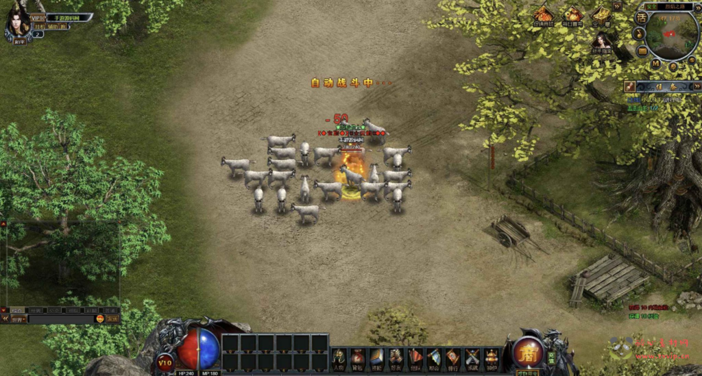 图片[4]|D-391  传奇网页游戏【网页传奇烈焰主宰飞升版】+Win服务端+视频架设教程+配套GM工具+详细外网教程|醉心素材|手游源码|端游源码|资源教程|工具分享|免费源码