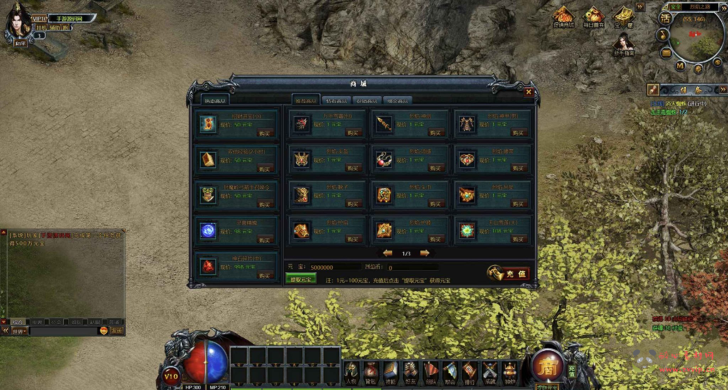 图片[5]|D-391  传奇网页游戏【网页传奇烈焰主宰飞升版】+Win服务端+视频架设教程+配套GM工具+详细外网教程|醉心素材|手游源码|端游源码|资源教程|工具分享|免费源码