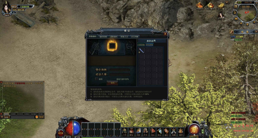 图片[6]|D-391  传奇网页游戏【网页传奇烈焰主宰飞升版】+Win服务端+视频架设教程+配套GM工具+详细外网教程|醉心素材|手游源码|端游源码|资源教程|工具分享|免费源码