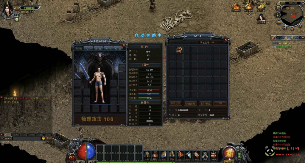 图片[9]|D-391  传奇网页游戏【网页传奇烈焰主宰飞升版】+Win服务端+视频架设教程+配套GM工具+详细外网教程|醉心素材|手游源码|端游源码|资源教程|工具分享|免费源码