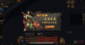 H-221  横屏三网H5传奇手游【幽冥地狱传奇】+Linux服务端+视频架设教程+网页后台+GM后台|醉心素材|手游源码|端游源码|资源教程|工具分享|免费源码