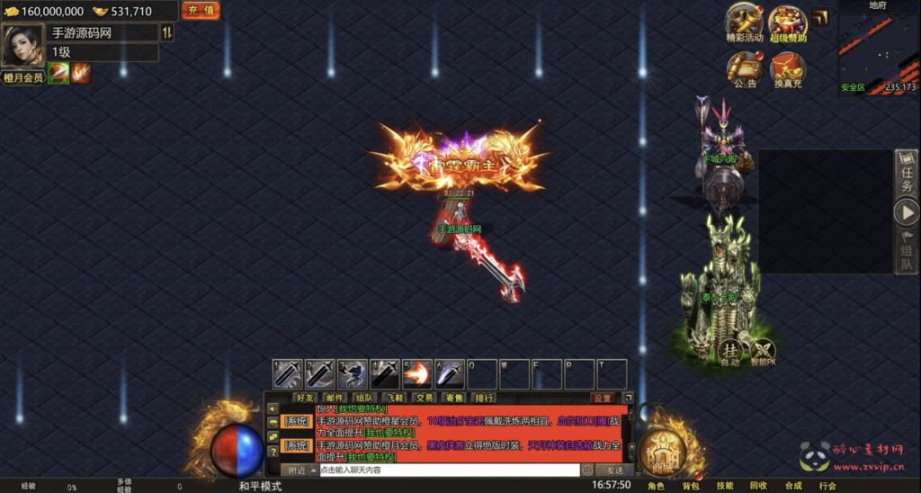 图片[2]|H-221  横屏三网H5传奇手游【幽冥地狱传奇】+Linux服务端+视频架设教程+网页后台+GM后台|醉心素材|手游源码|端游源码|资源教程|工具分享|免费源码