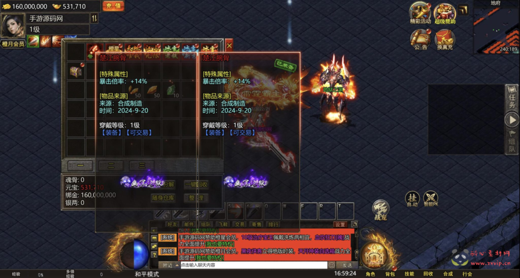 图片[3]|H-221  横屏三网H5传奇手游【幽冥地狱传奇】+Linux服务端+视频架设教程+网页后台+GM后台|醉心素材|手游源码|端游源码|资源教程|工具分享|免费源码