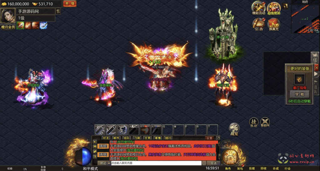 图片[5]|H-221  横屏三网H5传奇手游【幽冥地狱传奇】+Linux服务端+视频架设教程+网页后台+GM后台|醉心素材|手游源码|端游源码|资源教程|工具分享|免费源码