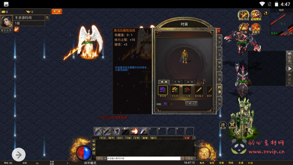 图片[7]|H-221  横屏三网H5传奇手游【幽冥地狱传奇】+Linux服务端+视频架设教程+网页后台+GM后台|醉心素材|手游源码|端游源码|资源教程|工具分享|免费源码