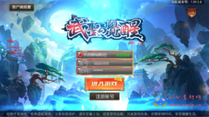 A-395  横板闯关手游【阿拉德之怒全明星之武圣觉醒阿拉德完整版】+Linux服务端+视频架设教程+GM总运营WEB管理后台+代理后台+GM授权后台+安卓版本|醉心素材|手游源码|端游源码|资源教程|工具分享|免费源码