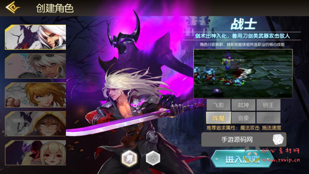 图片[2]|A-395  横板闯关手游【阿拉德之怒全明星之武圣觉醒阿拉德完整版】+Linux服务端+视频架设教程+GM总运营WEB管理后台+代理后台+GM授权后台+安卓版本|醉心素材|手游源码|端游源码|资源教程|工具分享|免费源码