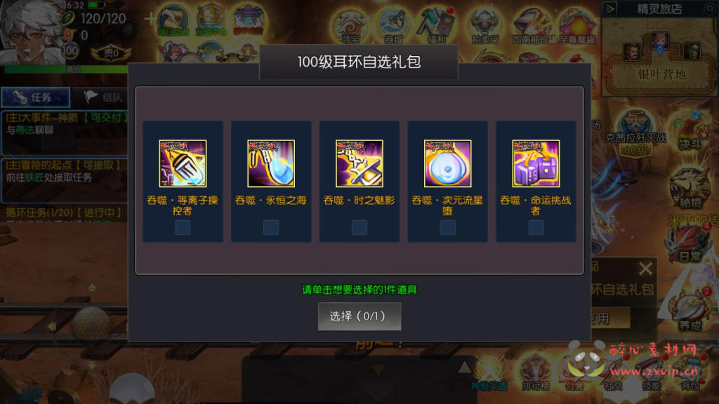 图片[3]|A-395  横板闯关手游【阿拉德之怒全明星之武圣觉醒阿拉德完整版】+Linux服务端+视频架设教程+GM总运营WEB管理后台+代理后台+GM授权后台+安卓版本|醉心素材|手游源码|端游源码|资源教程|工具分享|免费源码