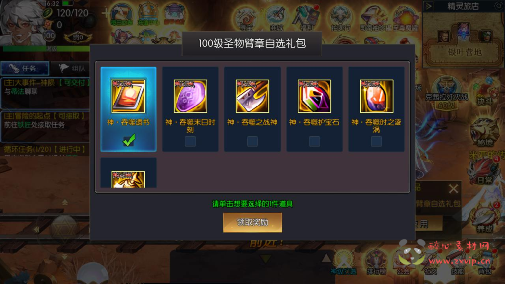 图片[4]|A-395  横板闯关手游【阿拉德之怒全明星之武圣觉醒阿拉德完整版】+Linux服务端+视频架设教程+GM总运营WEB管理后台+代理后台+GM授权后台+安卓版本|醉心素材|手游源码|端游源码|资源教程|工具分享|免费源码