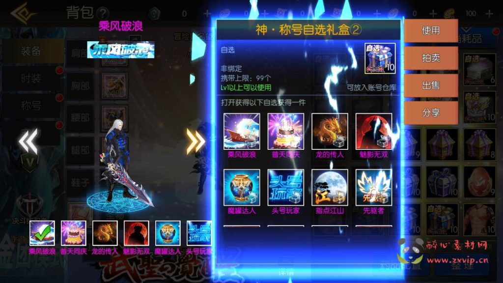 图片[6]|A-395  横板闯关手游【阿拉德之怒全明星之武圣觉醒阿拉德完整版】+Linux服务端+视频架设教程+GM总运营WEB管理后台+代理后台+GM授权后台+安卓版本|醉心素材|手游源码|端游源码|资源教程|工具分享|免费源码