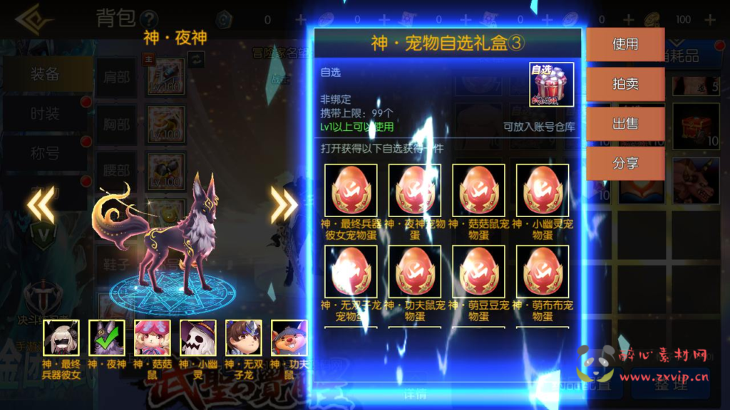 图片[8]|A-395  横板闯关手游【阿拉德之怒全明星之武圣觉醒阿拉德完整版】+Linux服务端+视频架设教程+GM总运营WEB管理后台+代理后台+GM授权后台+安卓版本|醉心素材|手游源码|端游源码|资源教程|工具分享|免费源码