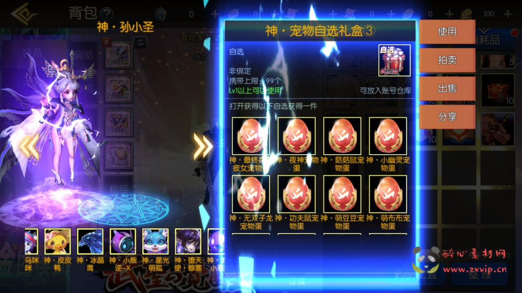 图片[9]|A-395  横板闯关手游【阿拉德之怒全明星之武圣觉醒阿拉德完整版】+Linux服务端+视频架设教程+GM总运营WEB管理后台+代理后台+GM授权后台+安卓版本|醉心素材|手游源码|端游源码|资源教程|工具分享|免费源码