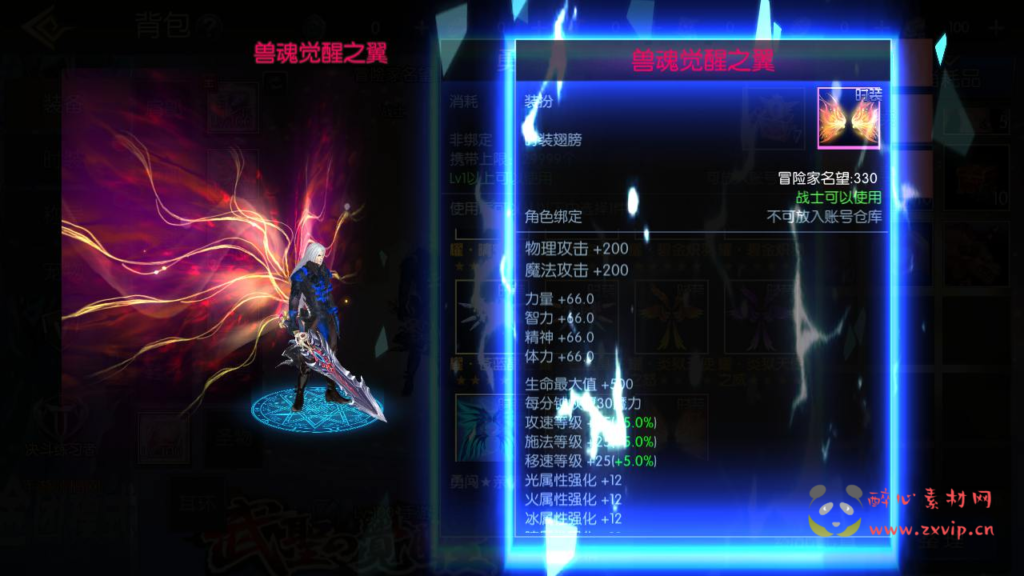 图片[10]|A-395  横板闯关手游【阿拉德之怒全明星之武圣觉醒阿拉德完整版】+Linux服务端+视频架设教程+GM总运营WEB管理后台+代理后台+GM授权后台+安卓版本|醉心素材|手游源码|端游源码|资源教程|工具分享|免费源码