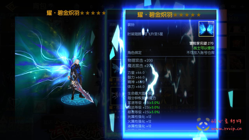 图片[11]|A-395  横板闯关手游【阿拉德之怒全明星之武圣觉醒阿拉德完整版】+Linux服务端+视频架设教程+GM总运营WEB管理后台+代理后台+GM授权后台+安卓版本|醉心素材|手游源码|端游源码|资源教程|工具分享|免费源码