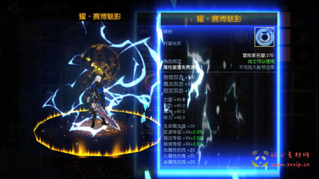 图片[13]|A-395  横板闯关手游【阿拉德之怒全明星之武圣觉醒阿拉德完整版】+Linux服务端+视频架设教程+GM总运营WEB管理后台+代理后台+GM授权后台+安卓版本|醉心素材|手游源码|端游源码|资源教程|工具分享|免费源码