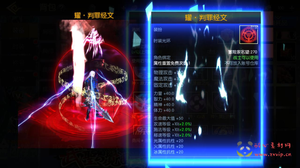 图片[14]|A-395  横板闯关手游【阿拉德之怒全明星之武圣觉醒阿拉德完整版】+Linux服务端+视频架设教程+GM总运营WEB管理后台+代理后台+GM授权后台+安卓版本|醉心素材|手游源码|端游源码|资源教程|工具分享|免费源码