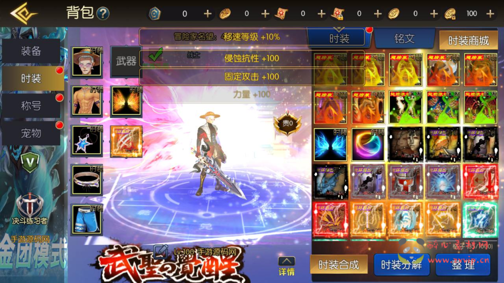 图片[15]|A-395  横板闯关手游【阿拉德之怒全明星之武圣觉醒阿拉德完整版】+Linux服务端+视频架设教程+GM总运营WEB管理后台+代理后台+GM授权后台+安卓版本|醉心素材|手游源码|端游源码|资源教程|工具分享|免费源码