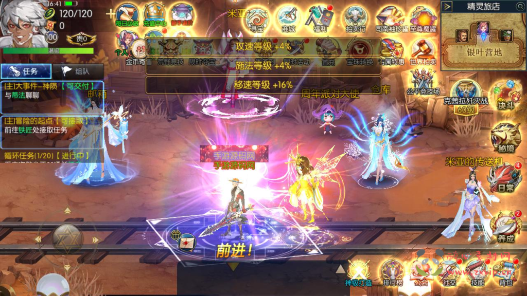 图片[16]|A-395  横板闯关手游【阿拉德之怒全明星之武圣觉醒阿拉德完整版】+Linux服务端+视频架设教程+GM总运营WEB管理后台+代理后台+GM授权后台+安卓版本|醉心素材|手游源码|端游源码|资源教程|工具分享|免费源码