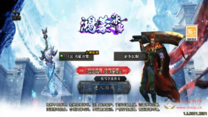 A-936  单职业战神引擎传奇手游【鸿蒙冰雪新UI白猪3.1插件免授权版】+Win服务端+视频架设教程+新版GM多功能网页授权物品后台+GM直冲网页后台+安卓苹果IOS双端|醉心素材|手游源码|端游源码|资源教程|工具分享|免费源码