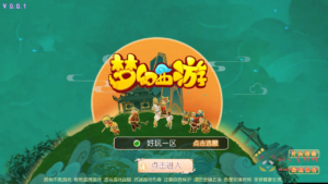 A-937  MT3换皮MH【西游之爱玩8090西游-附带全套源码】+Linux服务端+视频架设教程+多功能GM网页后台+管理后台+安卓苹果IOS双端|醉心素材|手游源码|端游源码|资源教程|工具分享|免费源码