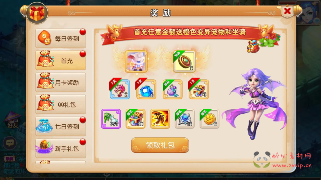 图片[4]|A-937  MT3换皮MH【西游之爱玩8090西游-附带全套源码】+Linux服务端+视频架设教程+多功能GM网页后台+管理后台+安卓苹果IOS双端|醉心素材|手游源码|端游源码|资源教程|工具分享|免费源码