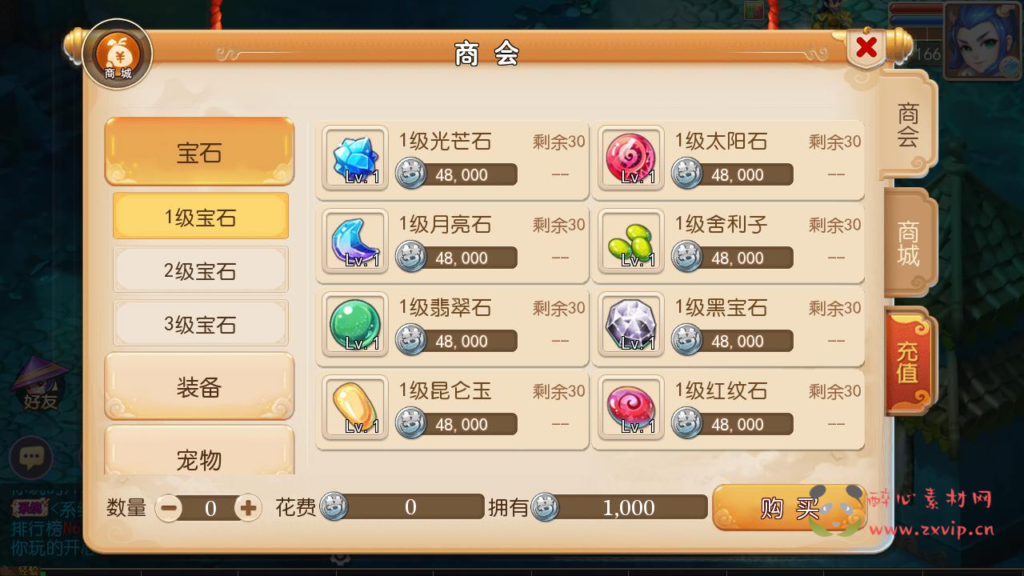 图片[5]|A-937  MT3换皮MH【西游之爱玩8090西游-附带全套源码】+Linux服务端+视频架设教程+多功能GM网页后台+管理后台+安卓苹果IOS双端|醉心素材|手游源码|端游源码|资源教程|工具分享|免费源码