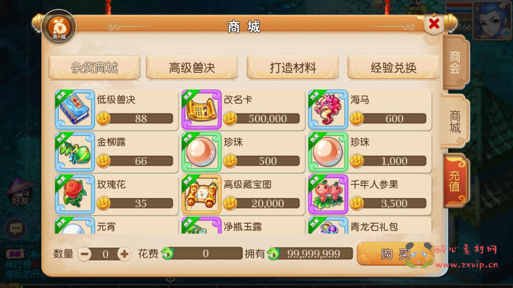 图片[7]|A-937  MT3换皮MH【西游之爱玩8090西游-附带全套源码】+Linux服务端+视频架设教程+多功能GM网页后台+管理后台+安卓苹果IOS双端|醉心素材|手游源码|端游源码|资源教程|工具分享|免费源码