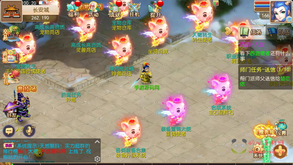 图片[8]|A-937  MT3换皮MH【西游之爱玩8090西游-附带全套源码】+Linux服务端+视频架设教程+多功能GM网页后台+管理后台+安卓苹果IOS双端|醉心素材|手游源码|端游源码|资源教程|工具分享|免费源码