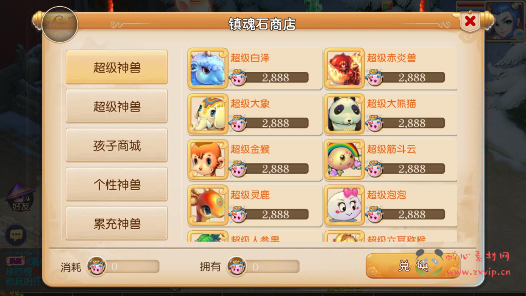 图片[9]|A-937  MT3换皮MH【西游之爱玩8090西游-附带全套源码】+Linux服务端+视频架设教程+多功能GM网页后台+管理后台+安卓苹果IOS双端|醉心素材|手游源码|端游源码|资源教程|工具分享|免费源码