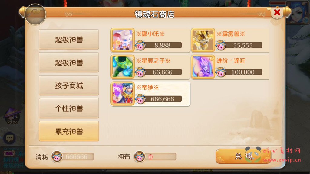 图片[10]|A-937  MT3换皮MH【西游之爱玩8090西游-附带全套源码】+Linux服务端+视频架设教程+多功能GM网页后台+管理后台+安卓苹果IOS双端|醉心素材|手游源码|端游源码|资源教程|工具分享|免费源码