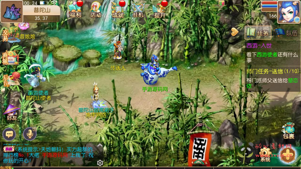 图片[15]|A-937  MT3换皮MH【西游之爱玩8090西游-附带全套源码】+Linux服务端+视频架设教程+多功能GM网页后台+管理后台+安卓苹果IOS双端|醉心素材|手游源码|端游源码|资源教程|工具分享|免费源码