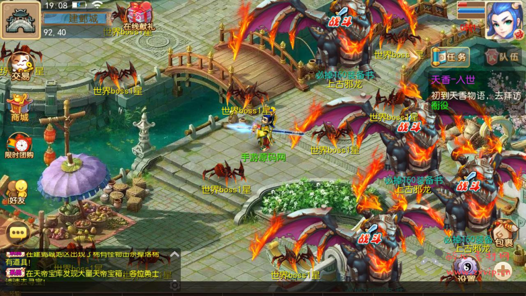 图片[2]|A-938 MT3换皮MH回合手游【西游之天香物语-附带全套源码】 Linux服务端+视频架设教程+多功能GM网页后台+安卓苹果IOS双端|醉心素材|手游源码|端游源码|资源教程|工具分享|免费源码