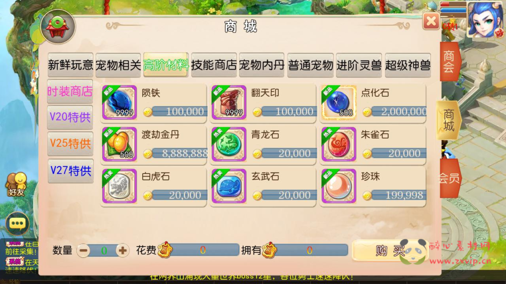 图片[4]|A-938 MT3换皮MH回合手游【西游之天香物语-附带全套源码】 Linux服务端+视频架设教程+多功能GM网页后台+安卓苹果IOS双端|醉心素材|手游源码|端游源码|资源教程|工具分享|免费源码