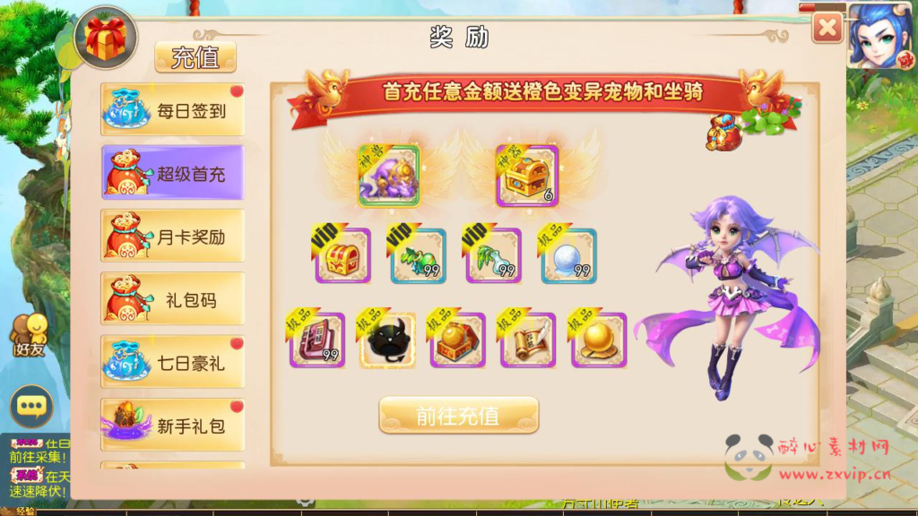 图片[6]|A-938 MT3换皮MH回合手游【西游之天香物语-附带全套源码】 Linux服务端+视频架设教程+多功能GM网页后台+安卓苹果IOS双端|醉心素材|手游源码|端游源码|资源教程|工具分享|免费源码