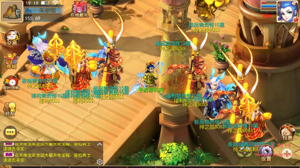 图片[9]|A-938 MT3换皮MH回合手游【西游之天香物语-附带全套源码】 Linux服务端+视频架设教程+多功能GM网页后台+安卓苹果IOS双端|醉心素材|手游源码|端游源码|资源教程|工具分享|免费源码