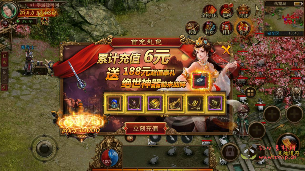 图片[2]|A-938  三职业传奇手游【幽冥换皮传世手游之梦回传世】+Linux服务端+视频架设教程+GM网页授权物品后台+安卓IOS苹果双端|醉心素材|手游源码|端游源码|资源教程|工具分享|免费源码