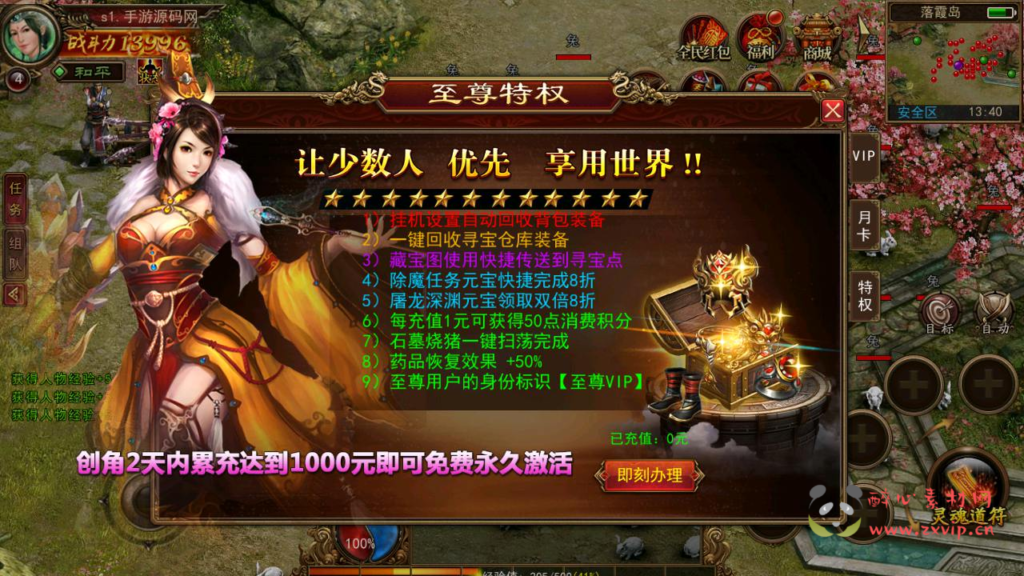 图片[3]|A-938  三职业传奇手游【幽冥换皮传世手游之梦回传世】+Linux服务端+视频架设教程+GM网页授权物品后台+安卓IOS苹果双端|醉心素材|手游源码|端游源码|资源教程|工具分享|免费源码