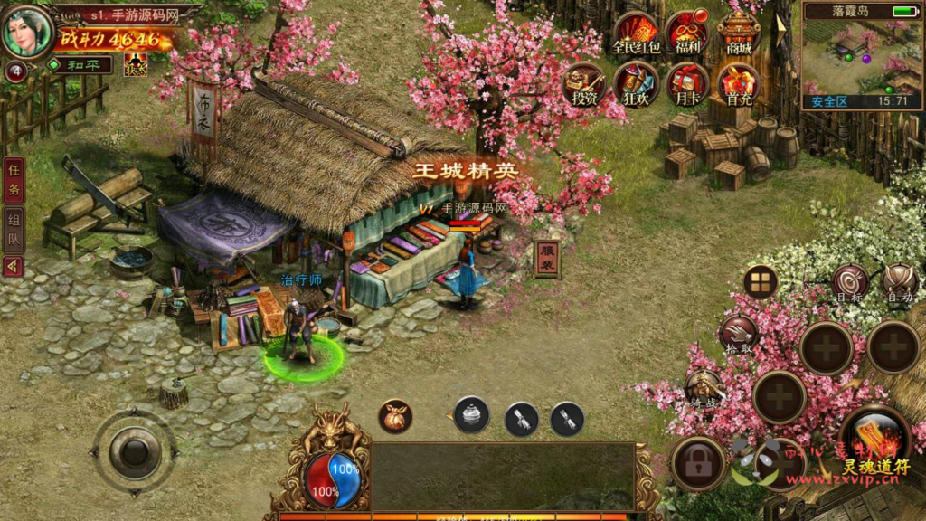 图片[7]|A-938  三职业传奇手游【幽冥换皮传世手游之梦回传世】+Linux服务端+视频架设教程+GM网页授权物品后台+安卓IOS苹果双端|醉心素材|手游源码|端游源码|资源教程|工具分享|免费源码