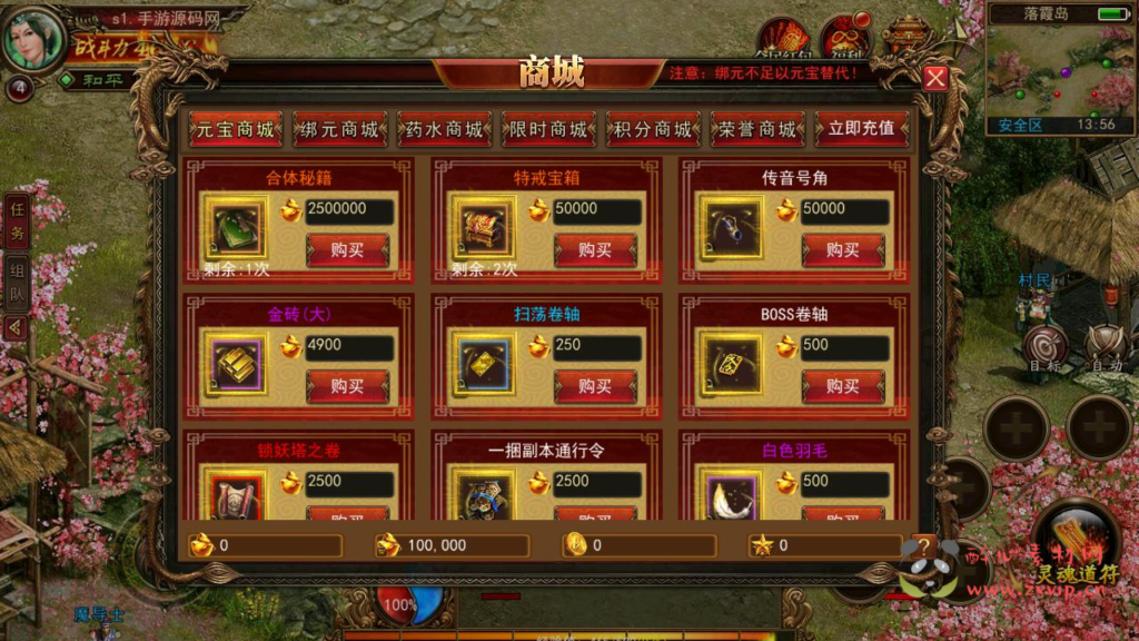 图片[8]|A-938  三职业传奇手游【幽冥换皮传世手游之梦回传世】+Linux服务端+视频架设教程+GM网页授权物品后台+安卓IOS苹果双端|醉心素材|手游源码|端游源码|资源教程|工具分享|免费源码