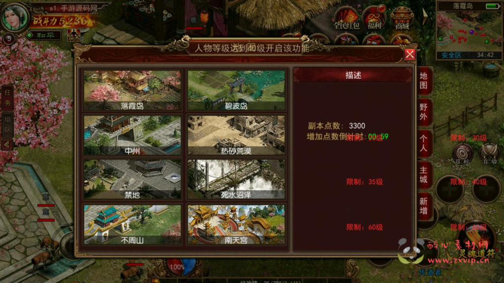 图片[11]|A-938  三职业传奇手游【幽冥换皮传世手游之梦回传世】+Linux服务端+视频架设教程+GM网页授权物品后台+安卓IOS苹果双端|醉心素材|手游源码|端游源码|资源教程|工具分享|免费源码