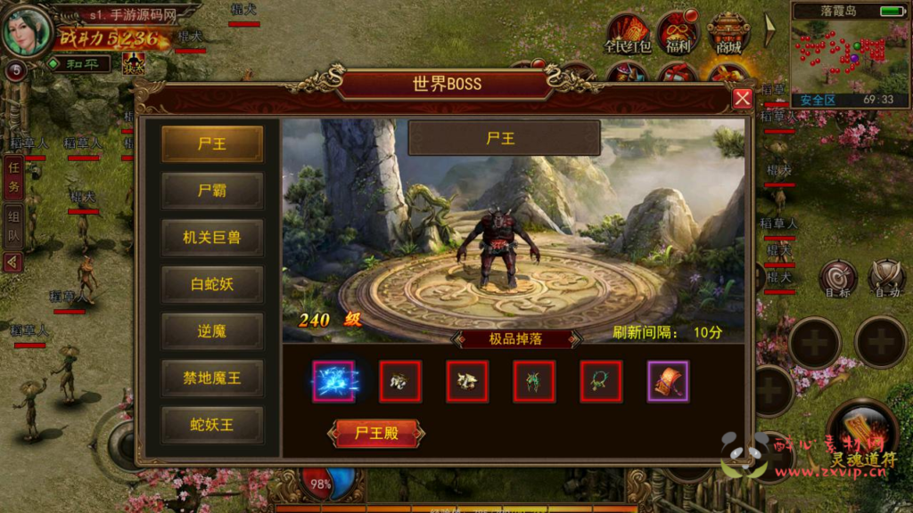 图片[12]|A-938  三职业传奇手游【幽冥换皮传世手游之梦回传世】+Linux服务端+视频架设教程+GM网页授权物品后台+安卓IOS苹果双端|醉心素材|手游源码|端游源码|资源教程|工具分享|免费源码