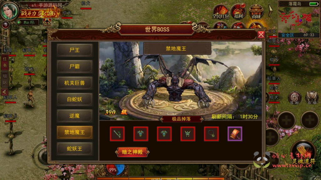 图片[13]|A-938  三职业传奇手游【幽冥换皮传世手游之梦回传世】+Linux服务端+视频架设教程+GM网页授权物品后台+安卓IOS苹果双端|醉心素材|手游源码|端游源码|资源教程|工具分享|免费源码